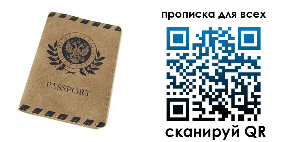 найти адрес прописки в Слободской