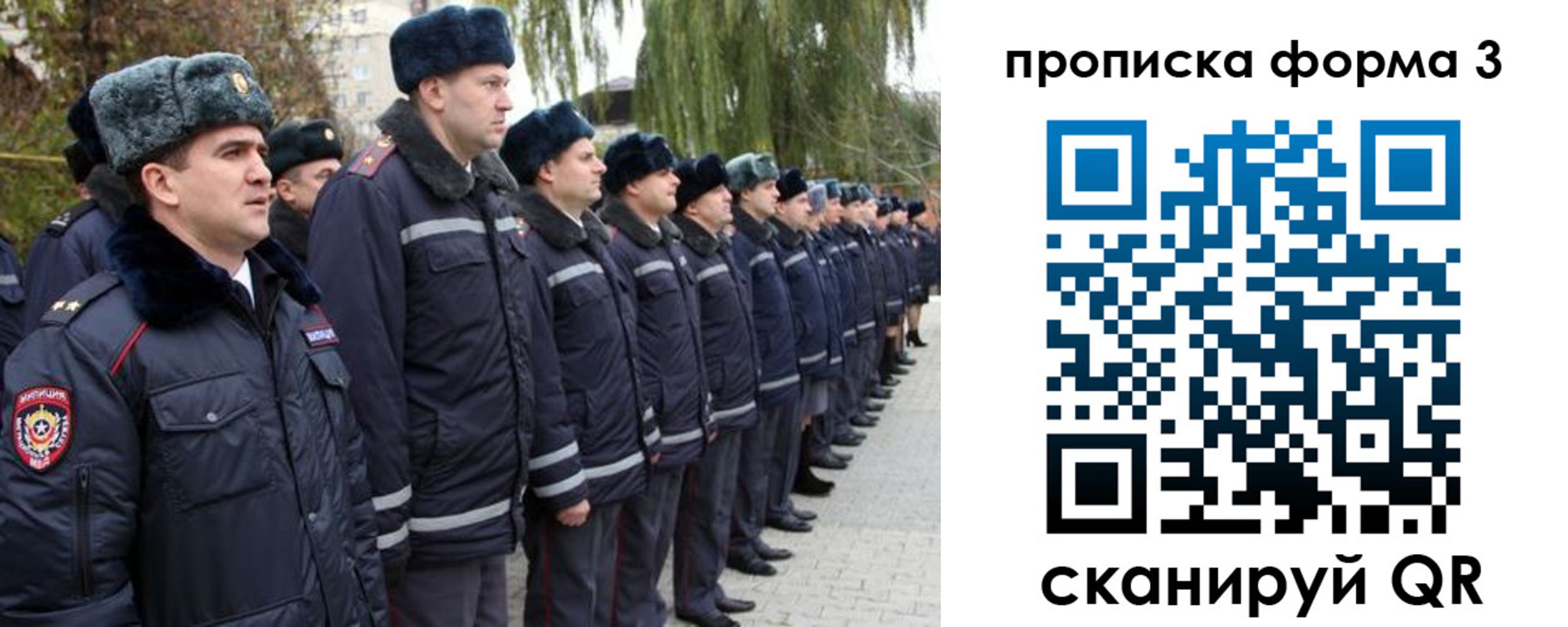 временная регистрация поиск в Слободской