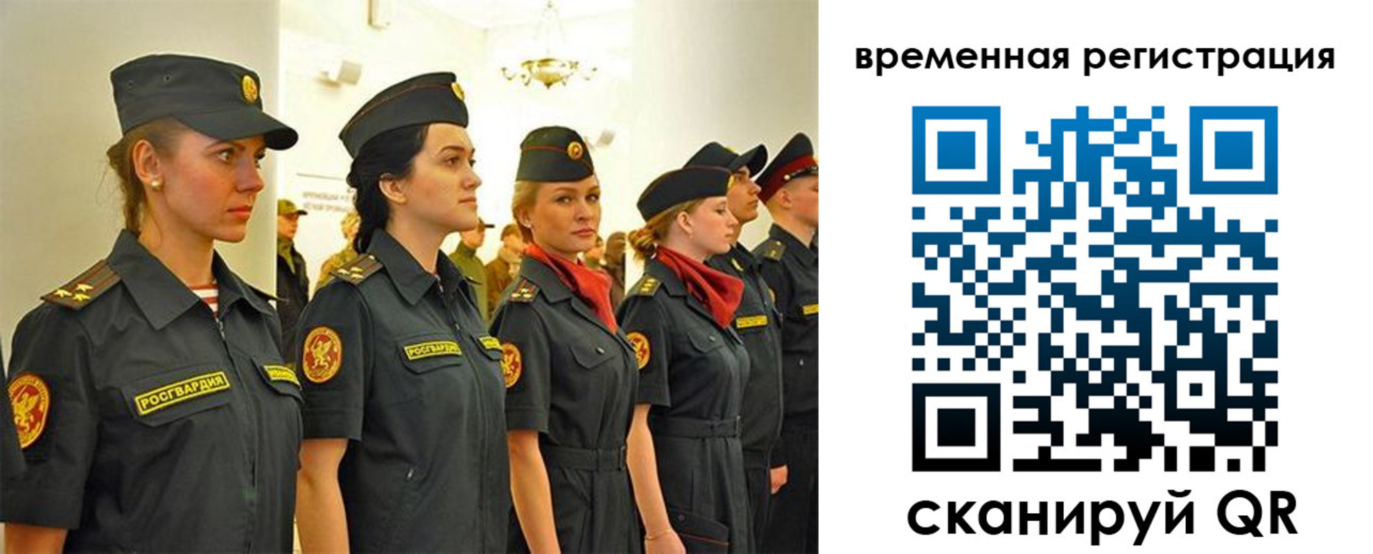 временная регистрация законно в Слободской